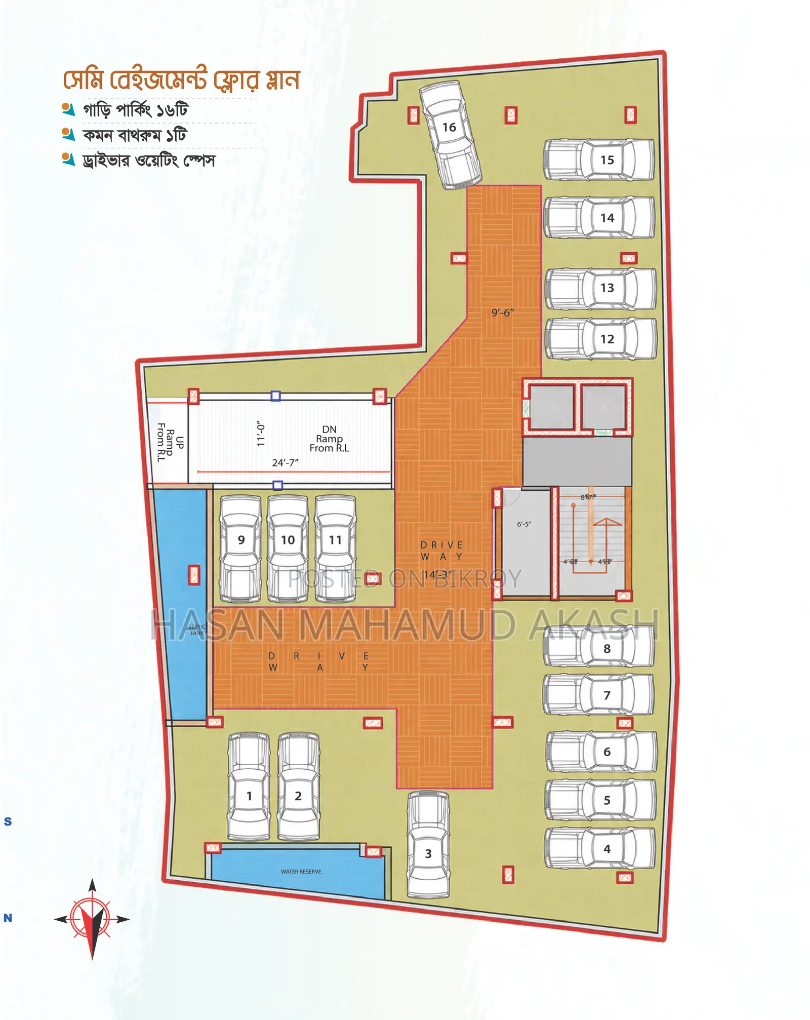 3-Bedroom Apartment in Shirin Tower, Barishal Sadar for sale