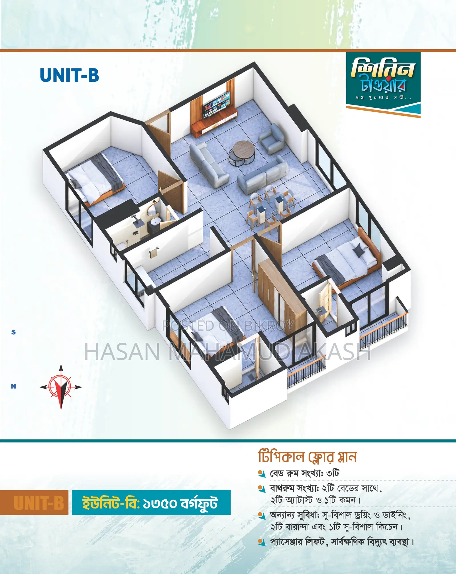 3-Bedroom Apartment in Shirin Tower, Barishal Sadar for sale