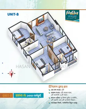 3-Bedroom Apartment in Shirin Tower, Barishal Sadar for sale