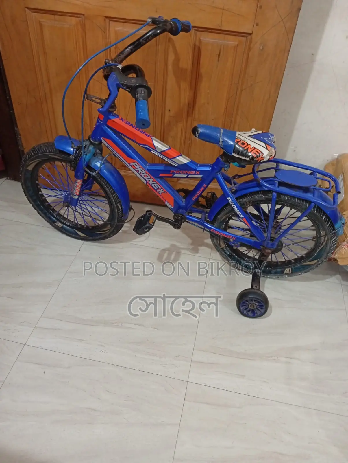 Kid's Bicycle