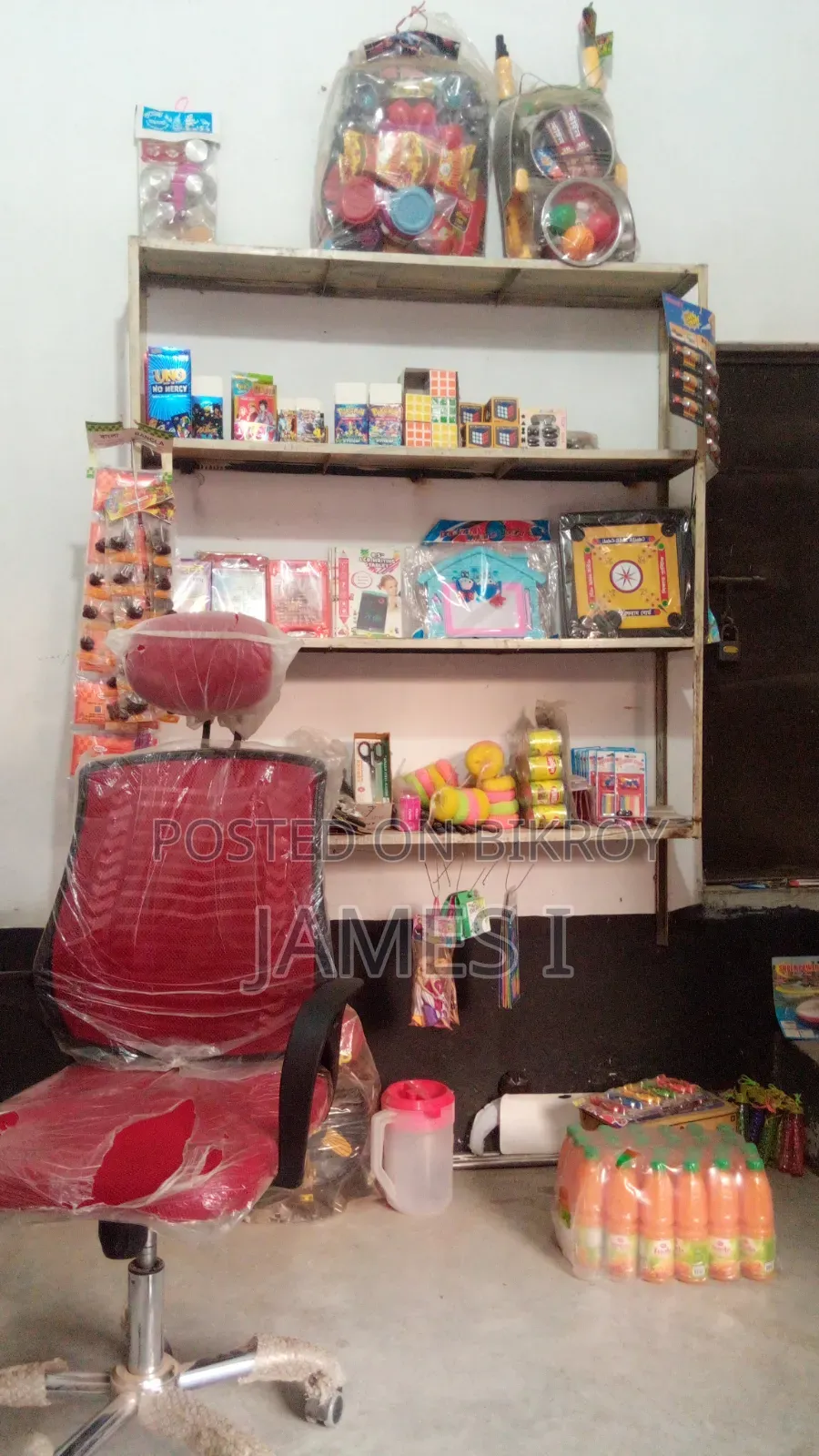 দোকান ভাড়া