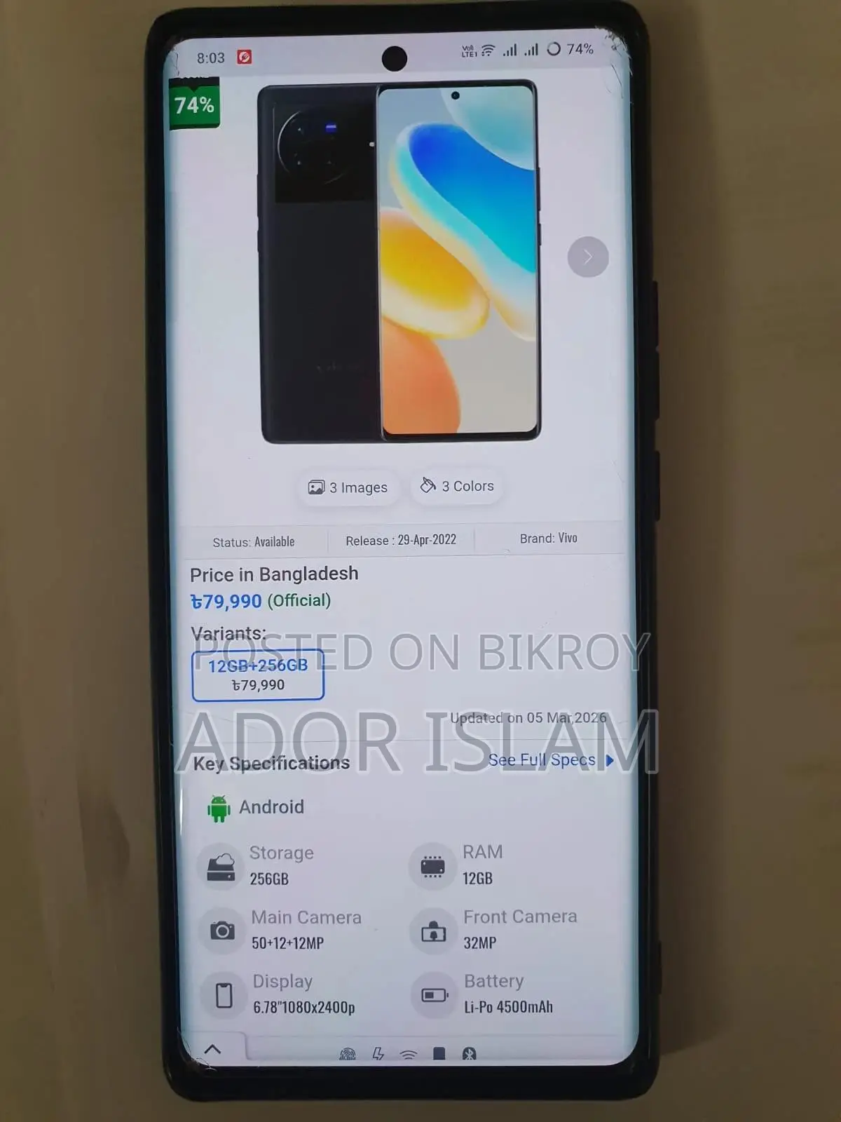 Vivo X80 256 GB Black