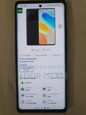 Vivo X80 256 GB Black