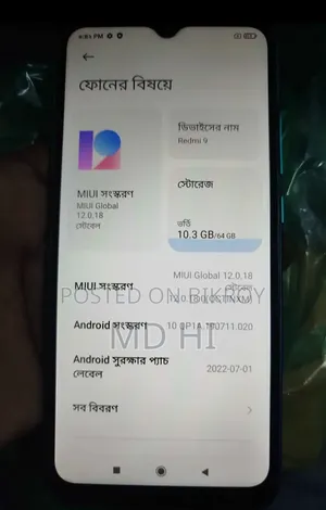 Xiaomi Redmi 9 64 GB Blue