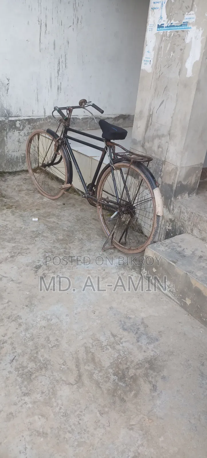 রানিং সাইকেল বিক্রি করা হবে