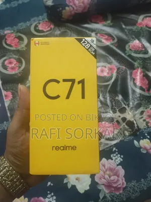 রিয়েলমি সি৭১ ১২৮ জিবি