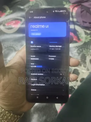 রিয়েলমি সি৭১ ১২৮ জিবি