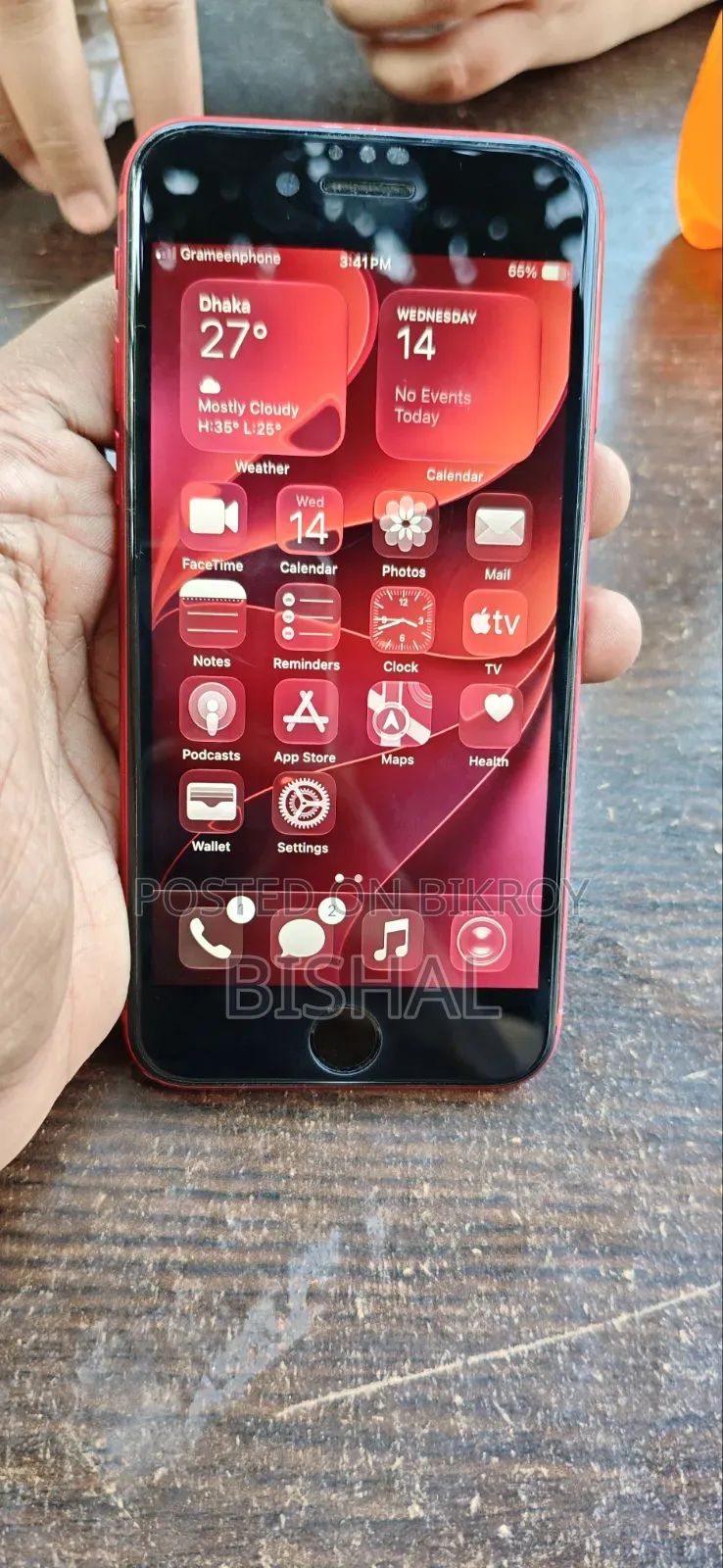 অ্যাপল আইফোন এসই (২০২০) ৬৪ জিবি রেড