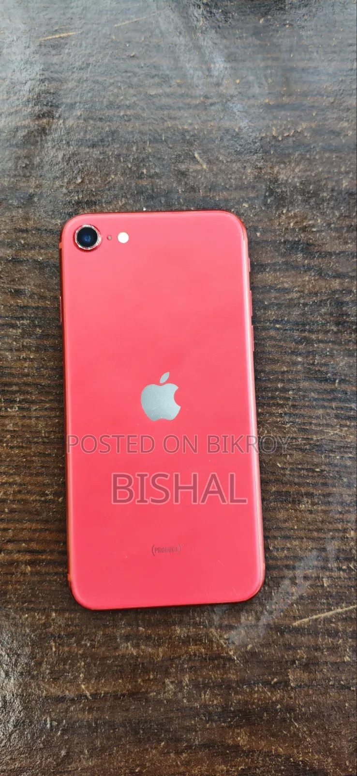 অ্যাপল আইফোন এসই (২০২০) ৬৪ জিবি রেড