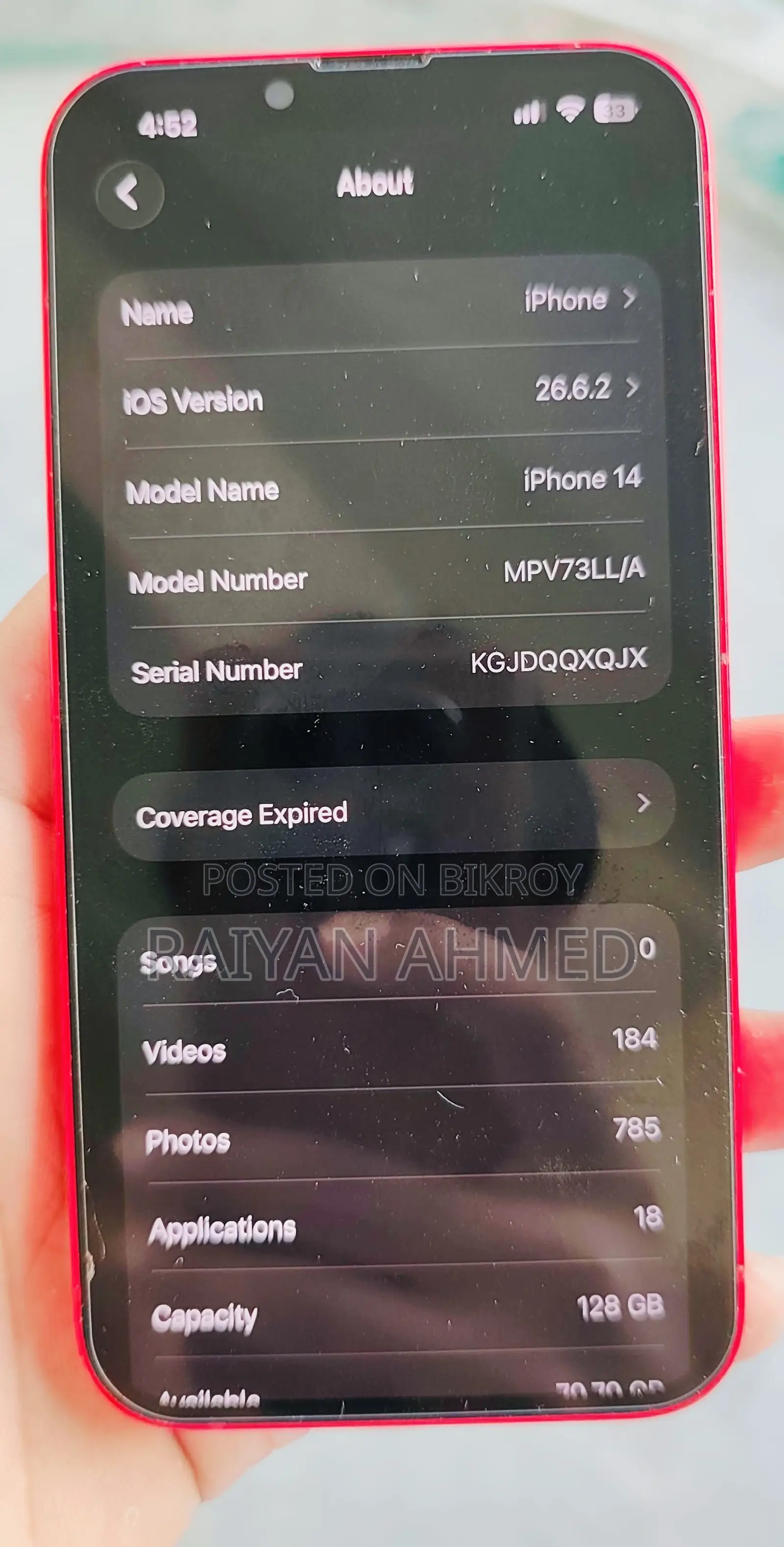 অ্যাপল আইফোন ১৪ ১২৮ জিবি রেড