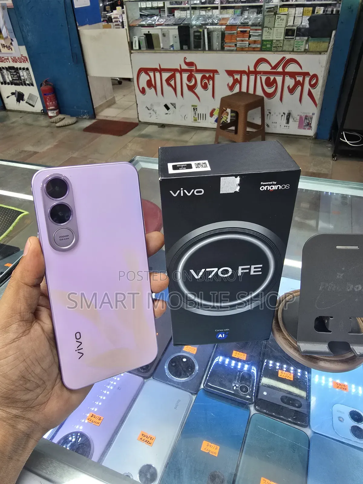 ভিভো ৮ জিবি পার্পল