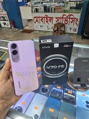 ভিভো ৮ জিবি পার্পল