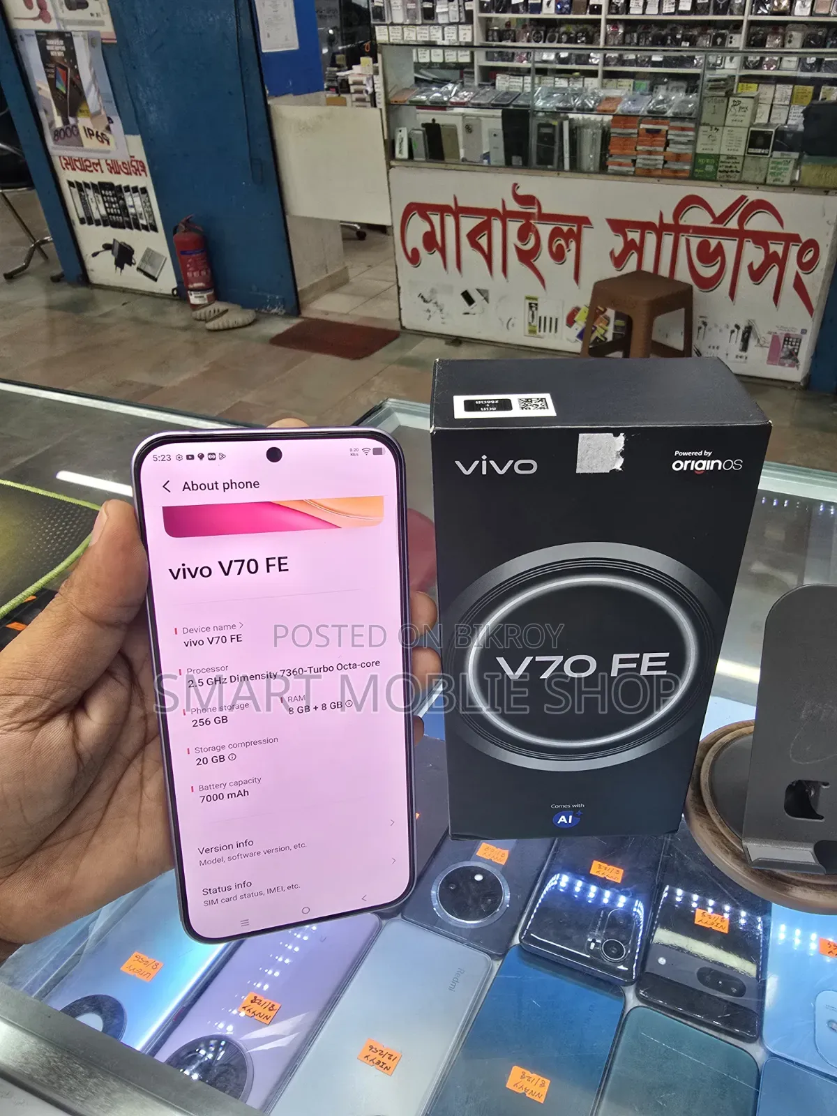 ভিভো ৮ জিবি পার্পল