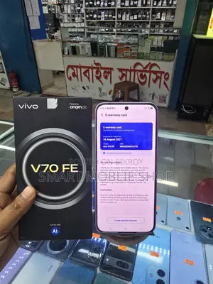 ভিভো ৮ জিবি পার্পল
