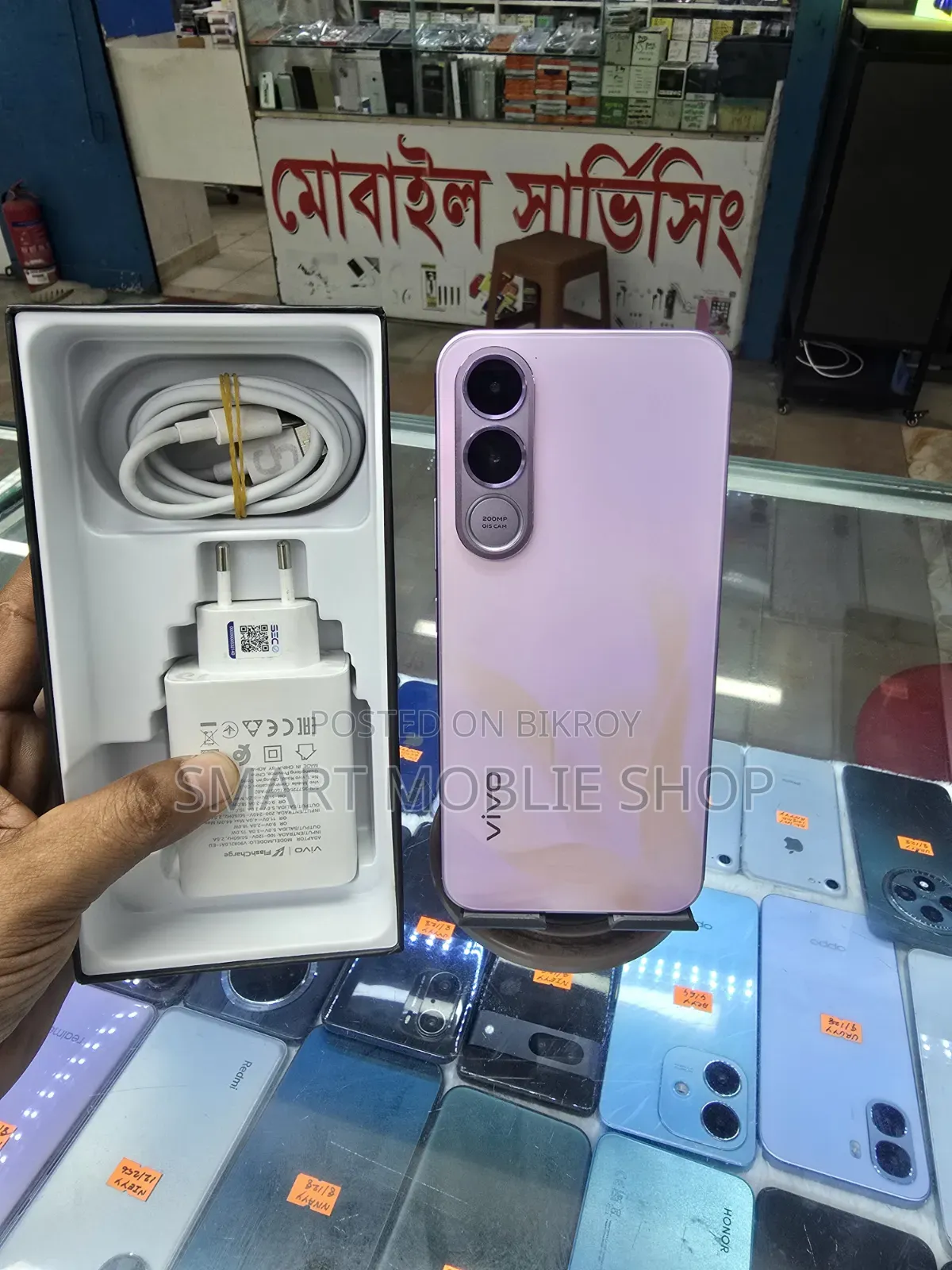 ভিভো ৮ জিবি পার্পল