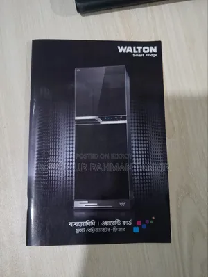 ওয়ালটন স্মার্ট ফ্রিজ