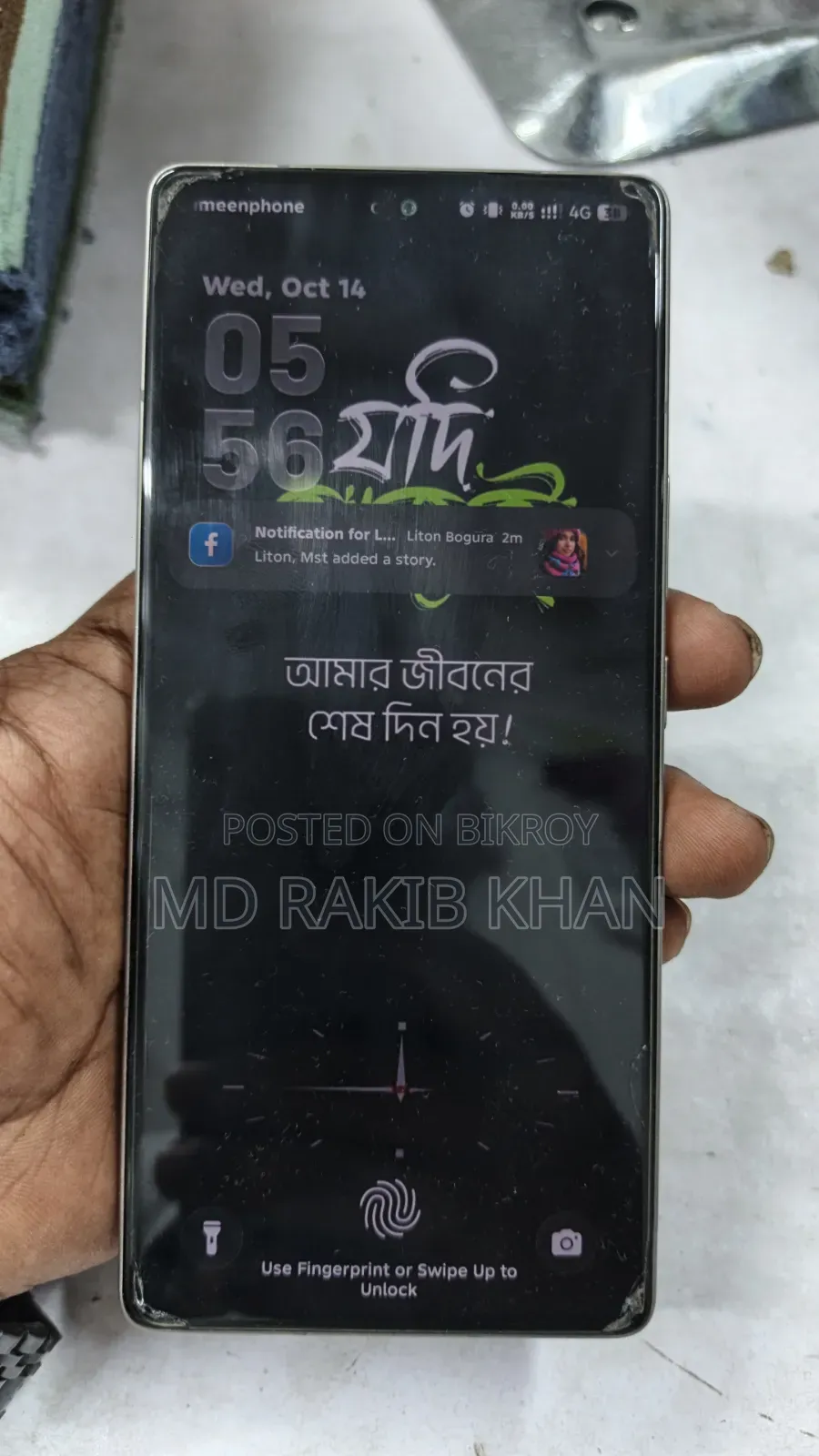ইনফিনিক্স নোট ৫০এস ২৫৬ জিবি সিলভার
