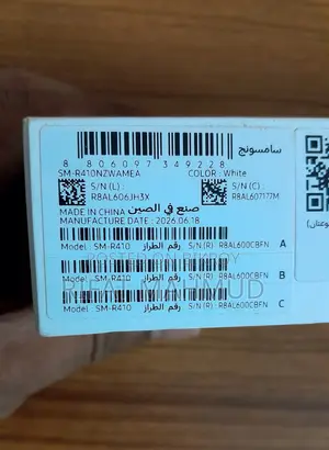 স্যামসাং গ্যালাক্সি বাডস কোর