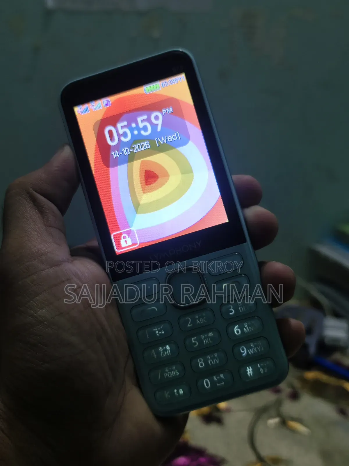সিমফনি এস ৭৫ নীল