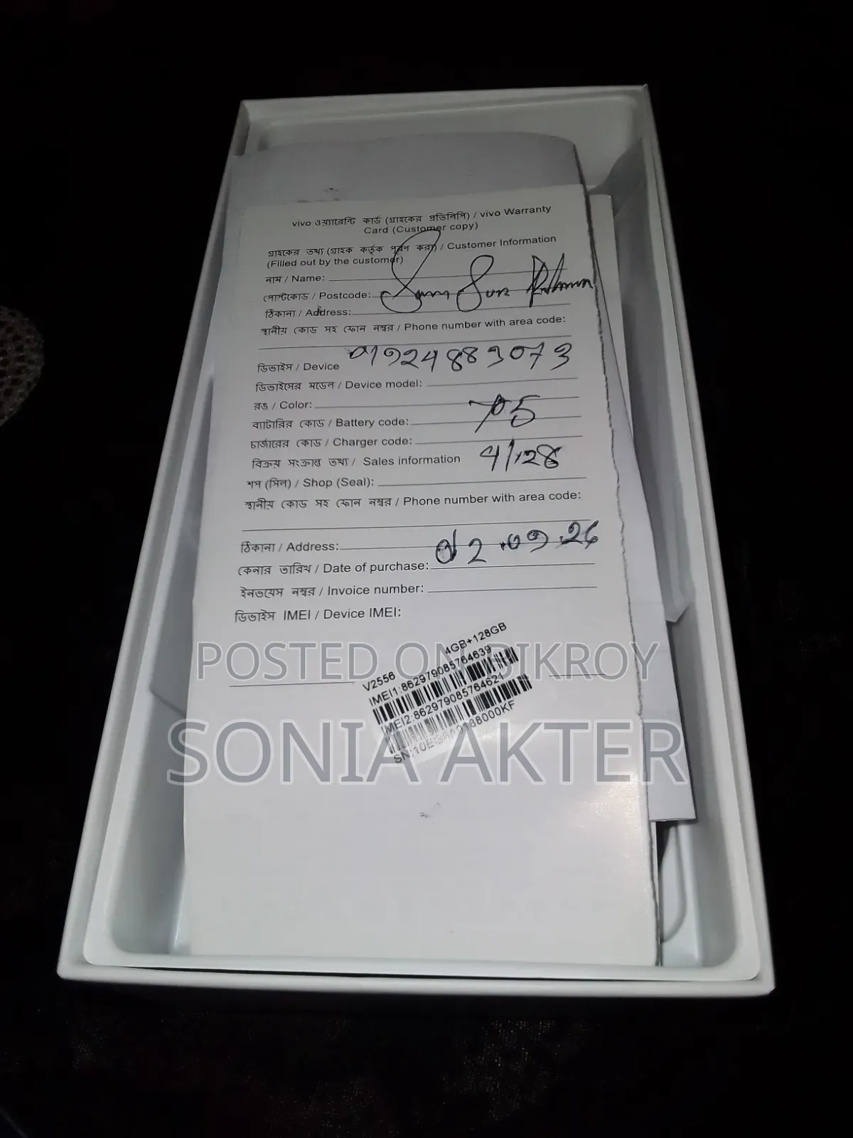 New Vivo Y05 128 GB White