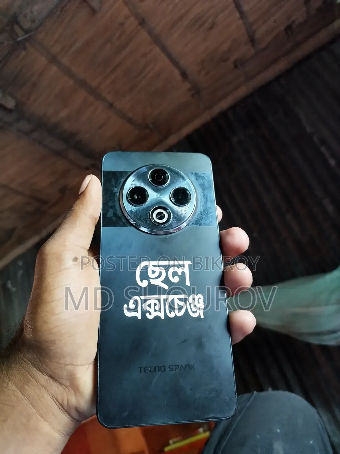 টেকনো স্পার্ক ৩০ ১২৮ জিবি ব্ল্যাক
