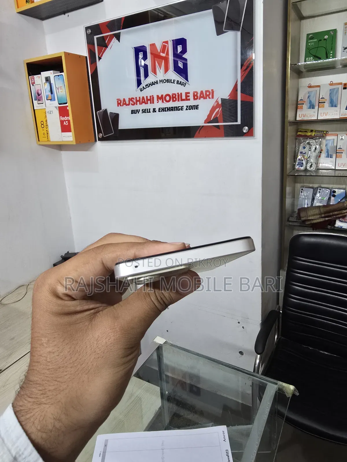 রিয়েলমি ১২৮ জিবি হলুদ