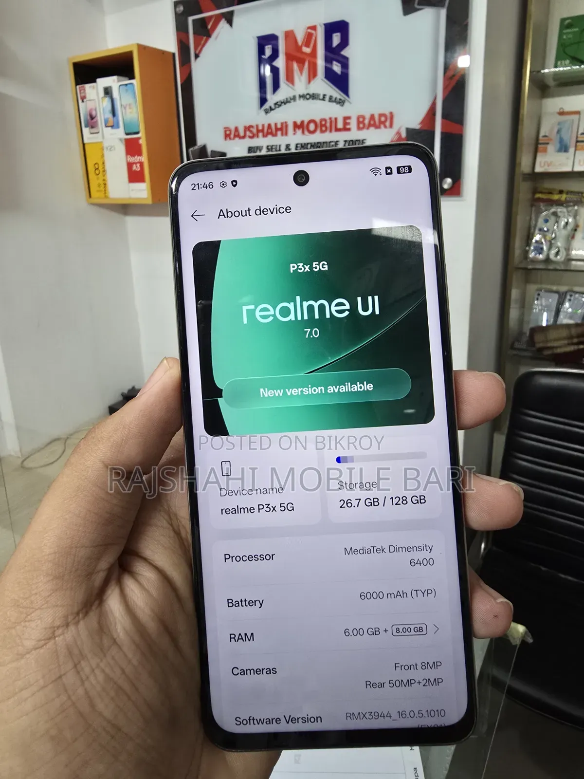 রিয়েলমি ১২৮ জিবি হলুদ