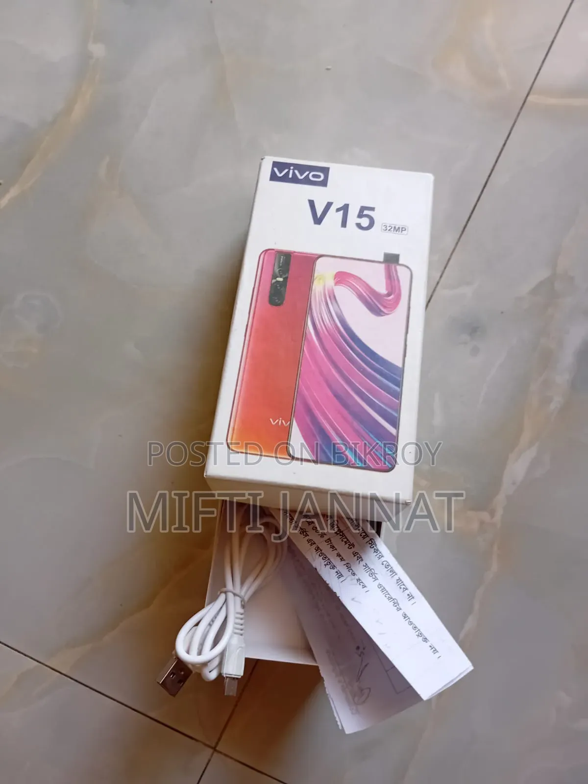Vivo V15 256 GB Blue