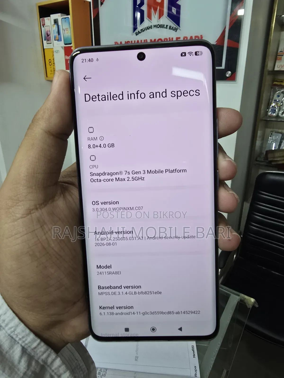 শাওমি রেডমি নোট ১৪ প্রো প্লাস ৫জি ২৫৬ জিবি হোয়াইট