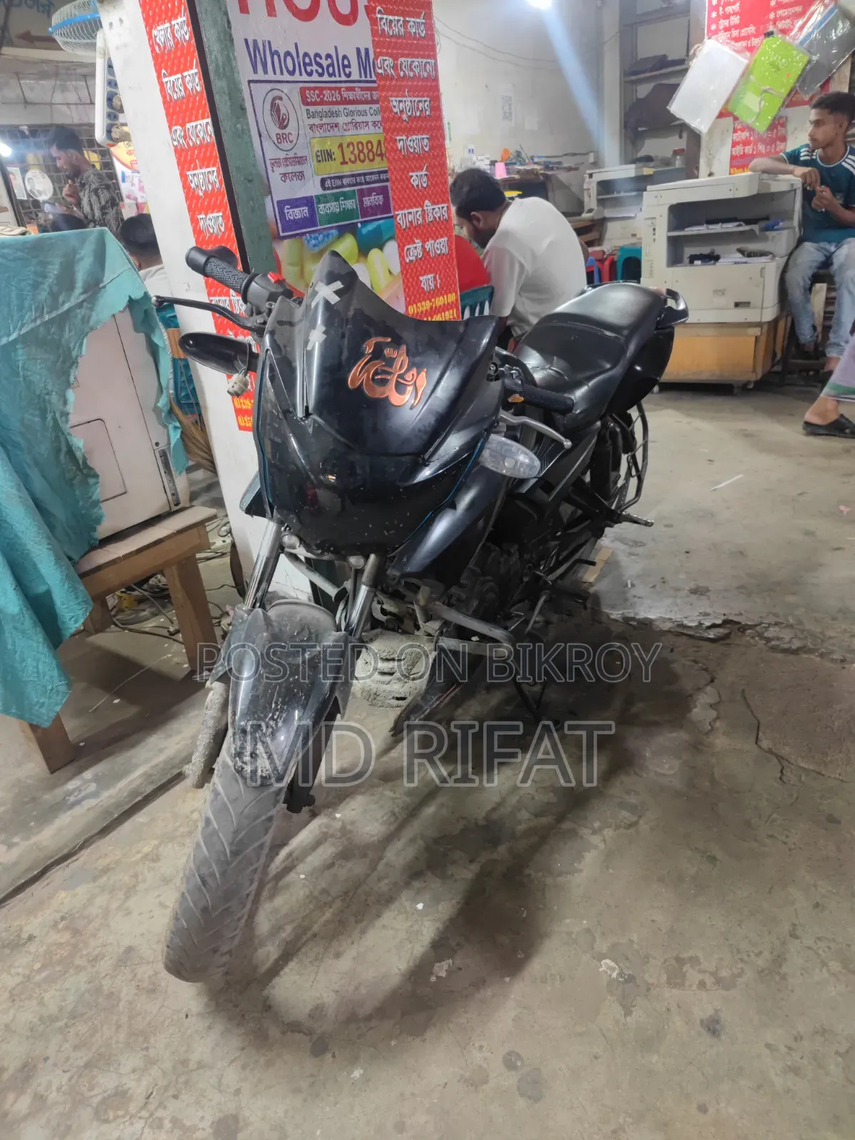 TVS Apache RTR 160 2V 2023 Black