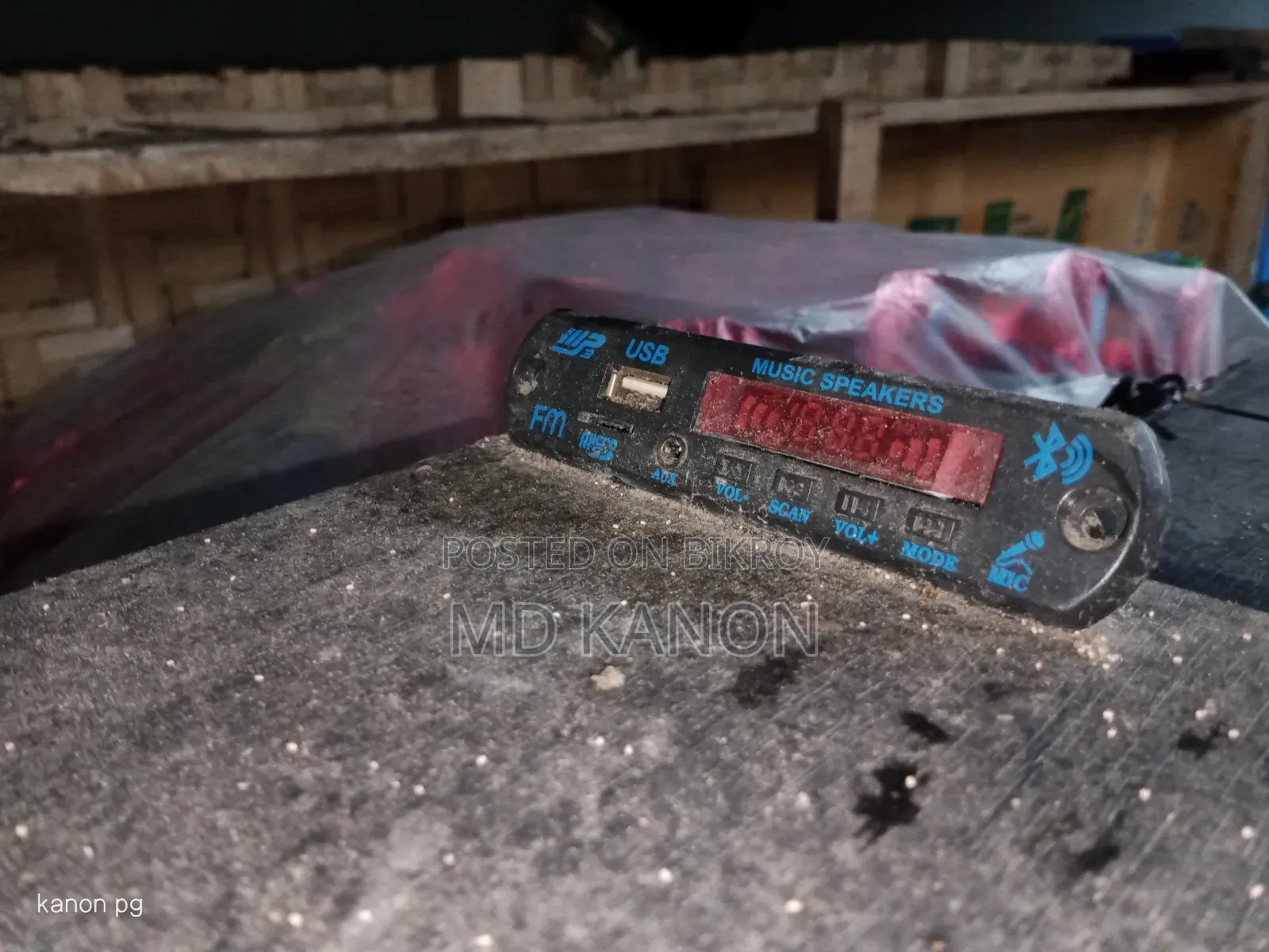 Microlab Sound Box