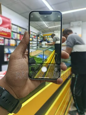 অ্যাপল আইফোন ১৩ ১২৮ জিবি হোয়াইট