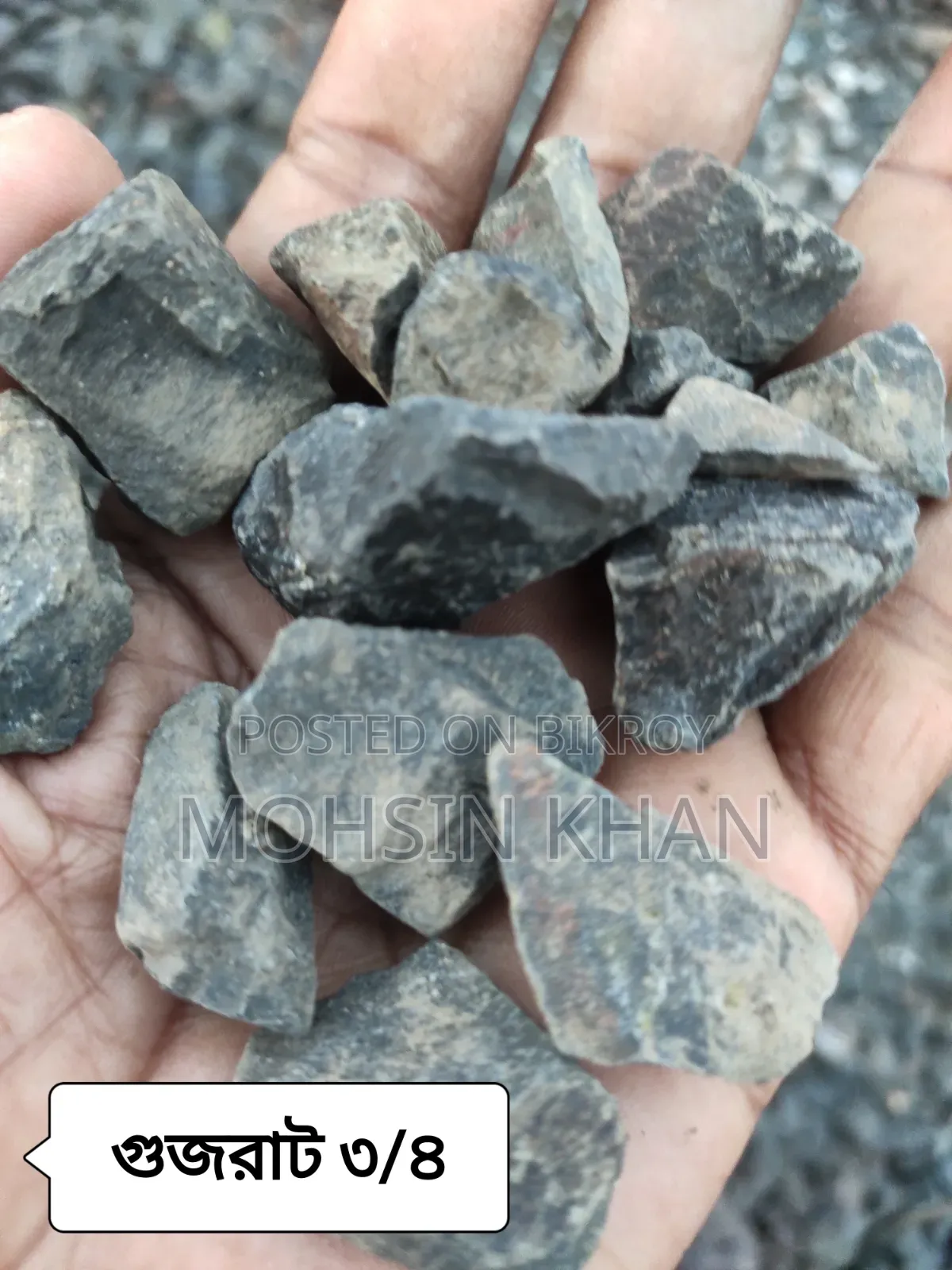 পাইকারিতে ভবন নির্মানের পাথর বিক্রি করা হবে।
