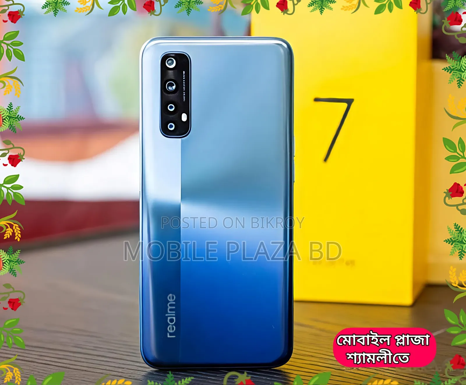 New Realme 7 5G 128 GB