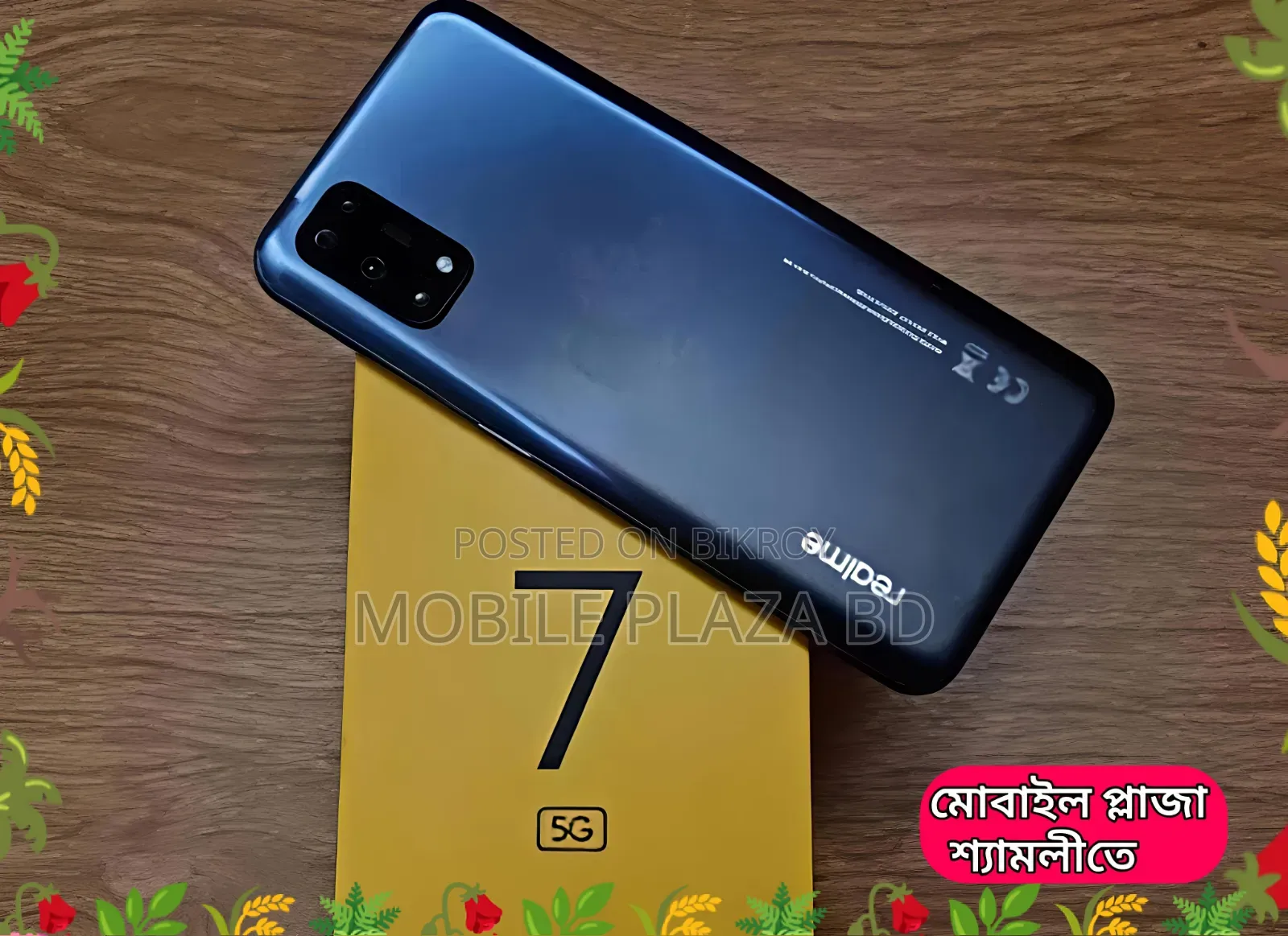 New Realme 7 5G 128 GB