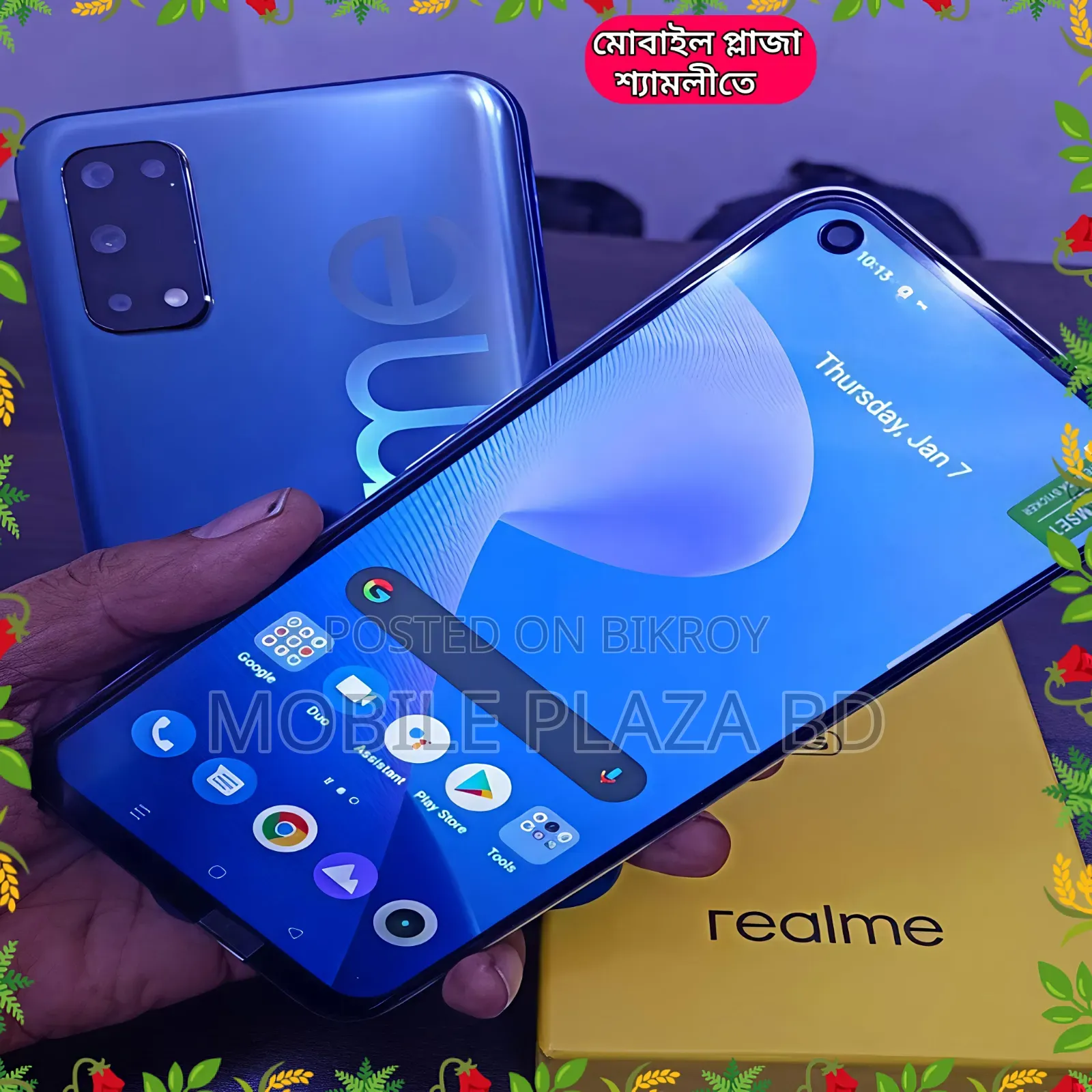 New Realme 7 5G 128 GB