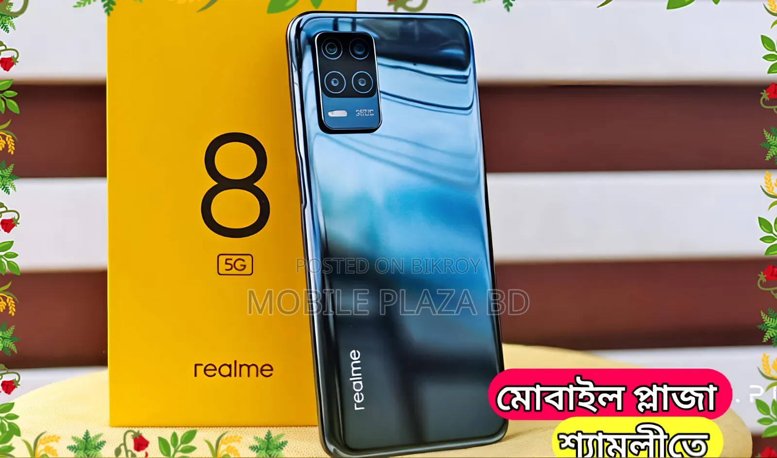 New Realme 8 5G 128 GB