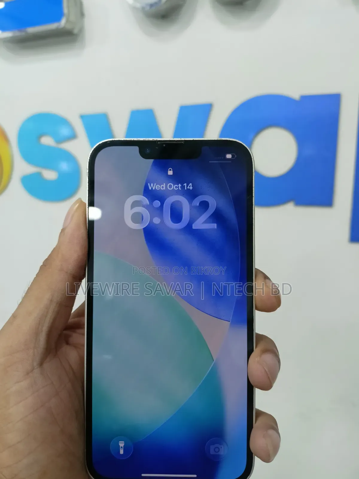 অ্যাপল আইফোন ১৩ ১২৮ জিবি সাদা