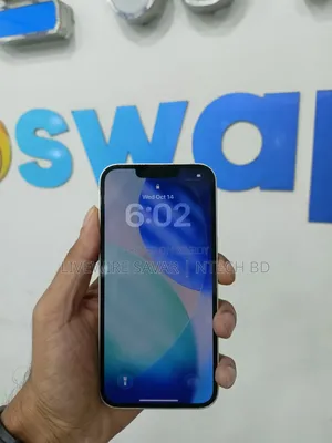 অ্যাপল আইফোন ১৩ ১২৮ জিবি সাদা