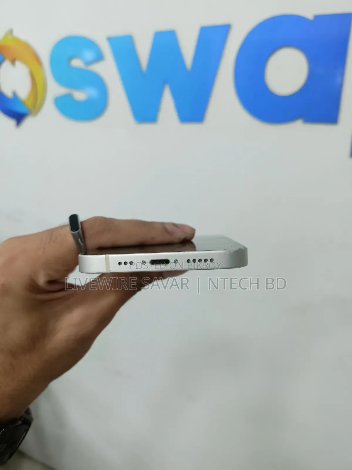 অ্যাপল আইফোন ১৩ ১২৮ জিবি সাদা