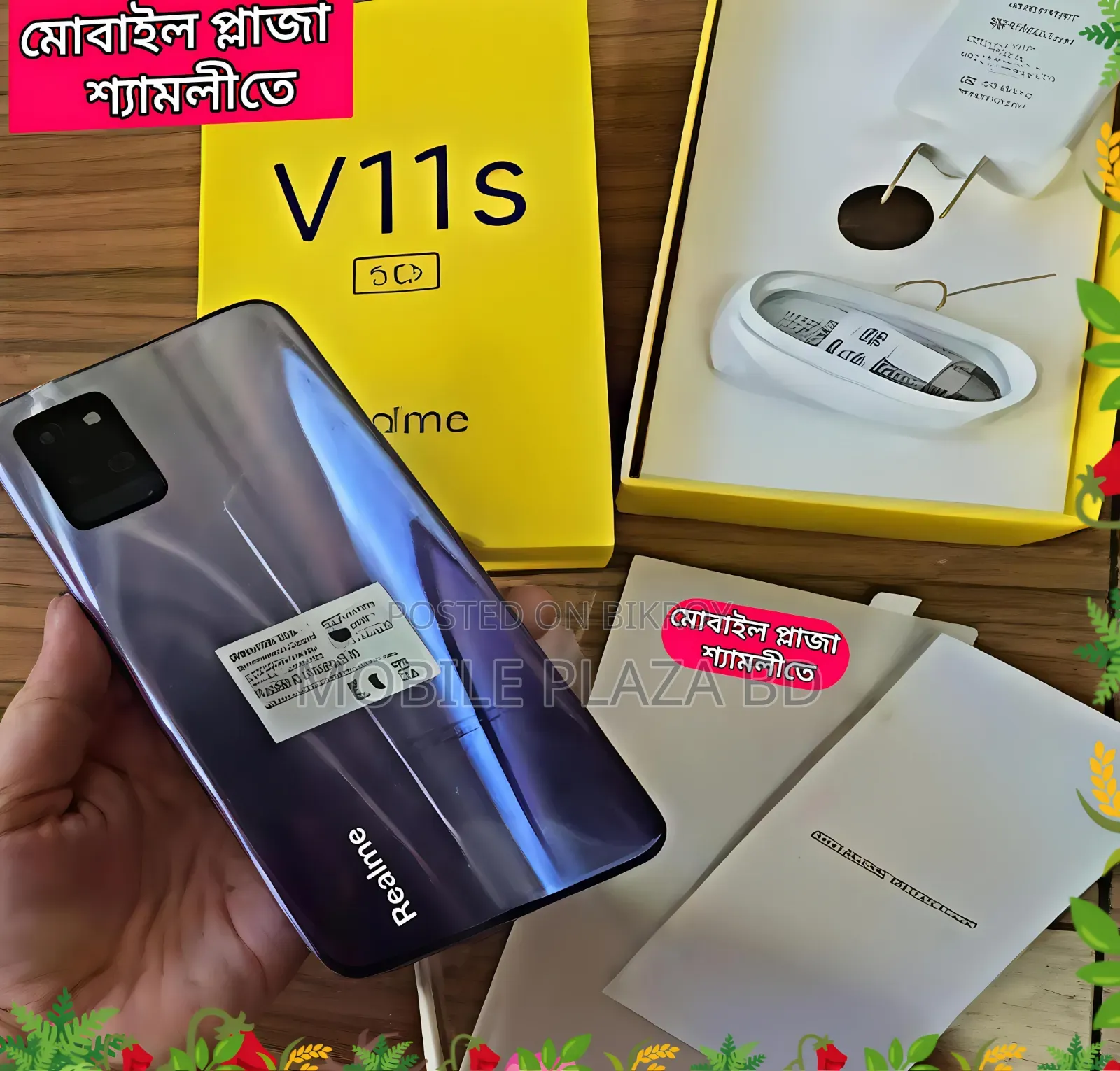 New Realme V11s 5G 128 GB