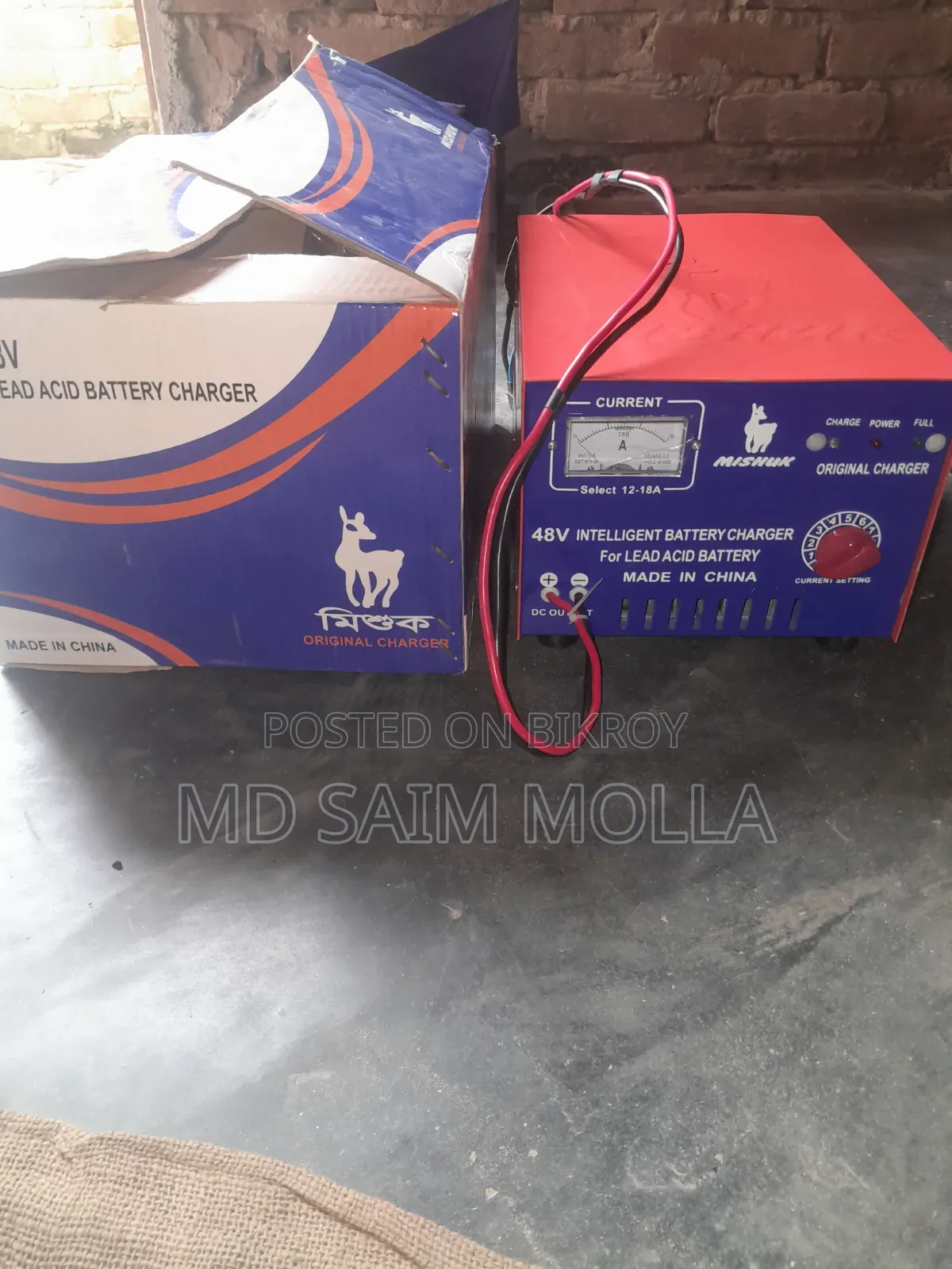 Auto Rickshaw Charger