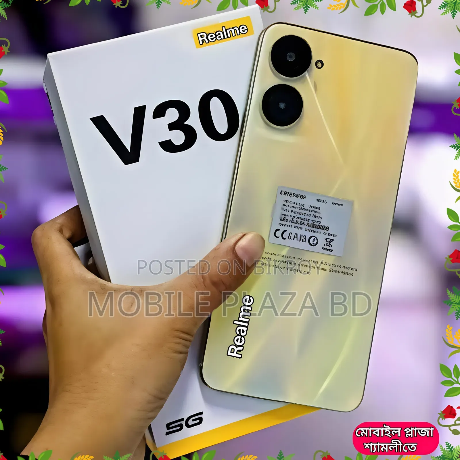 New Realme V30 128 GB