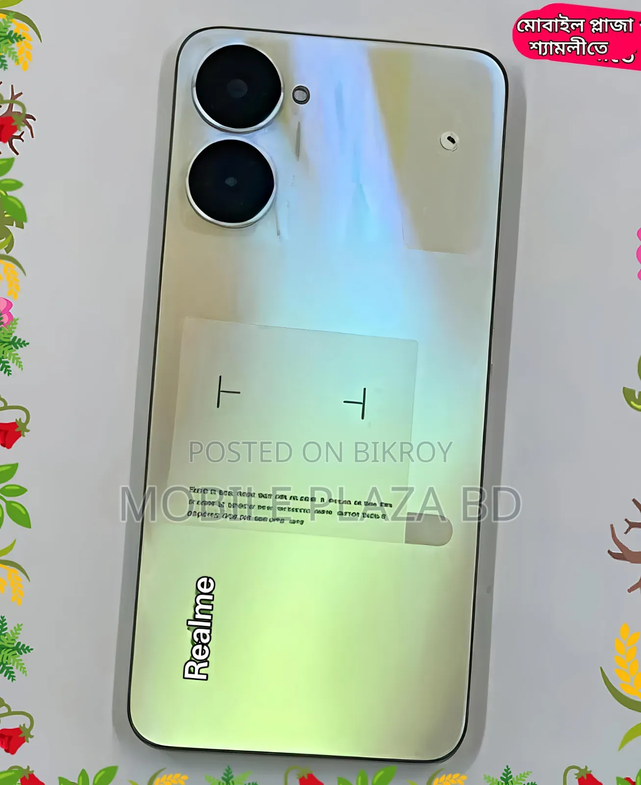 New Realme V30 128 GB
