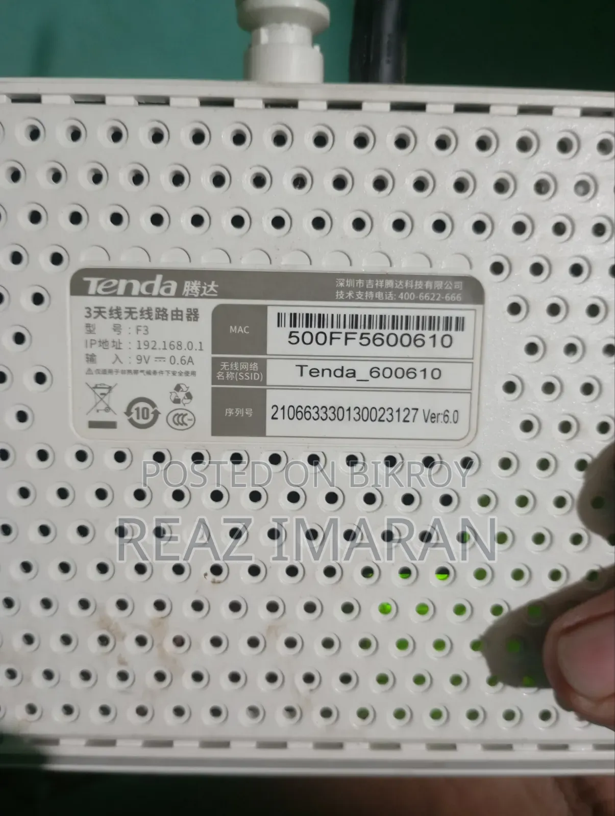 Tenda F3 Router