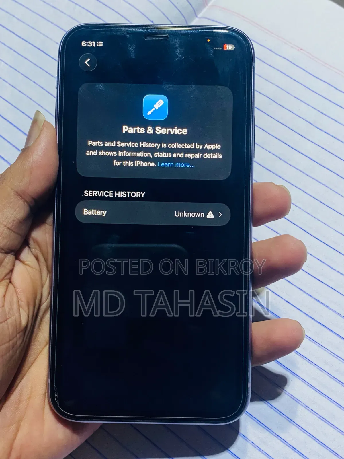 অ্যাপল আইফোন ১১ ৬৪ জিবি পার্পল