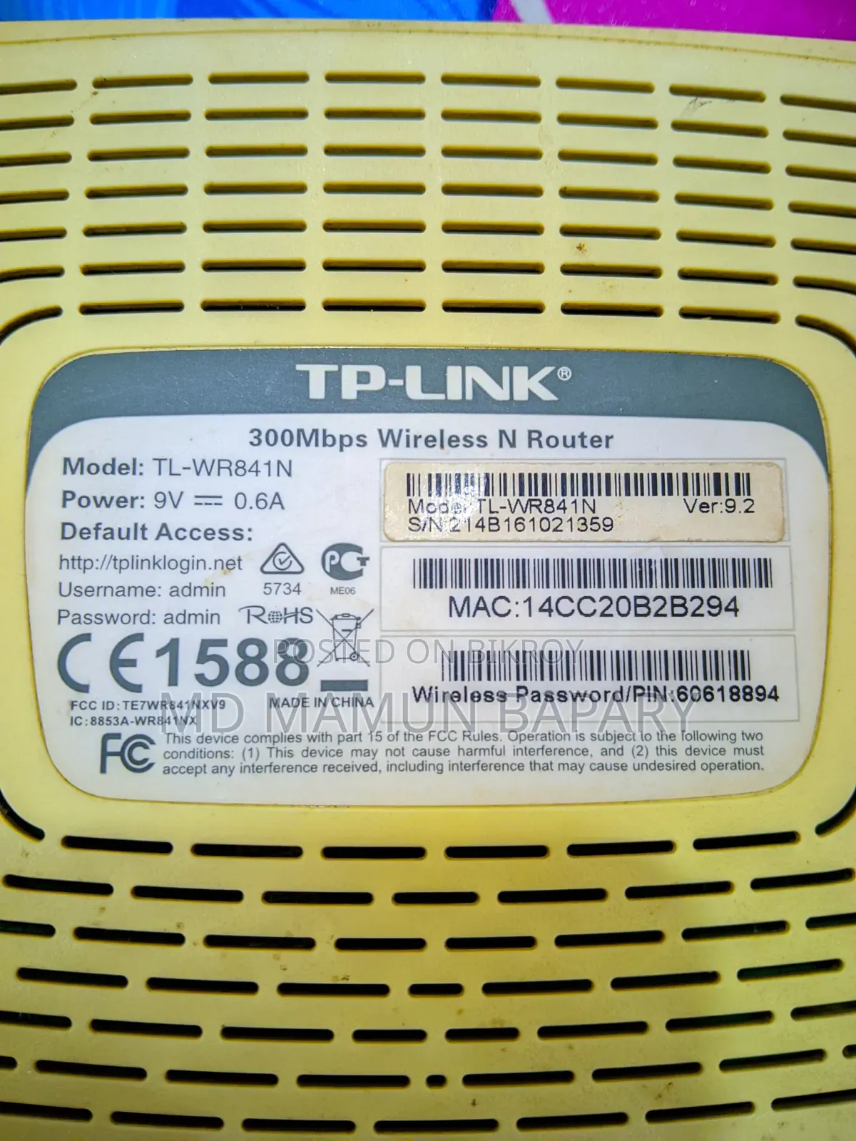 TP-Link 2-Antenna Router (TL-WR841N)