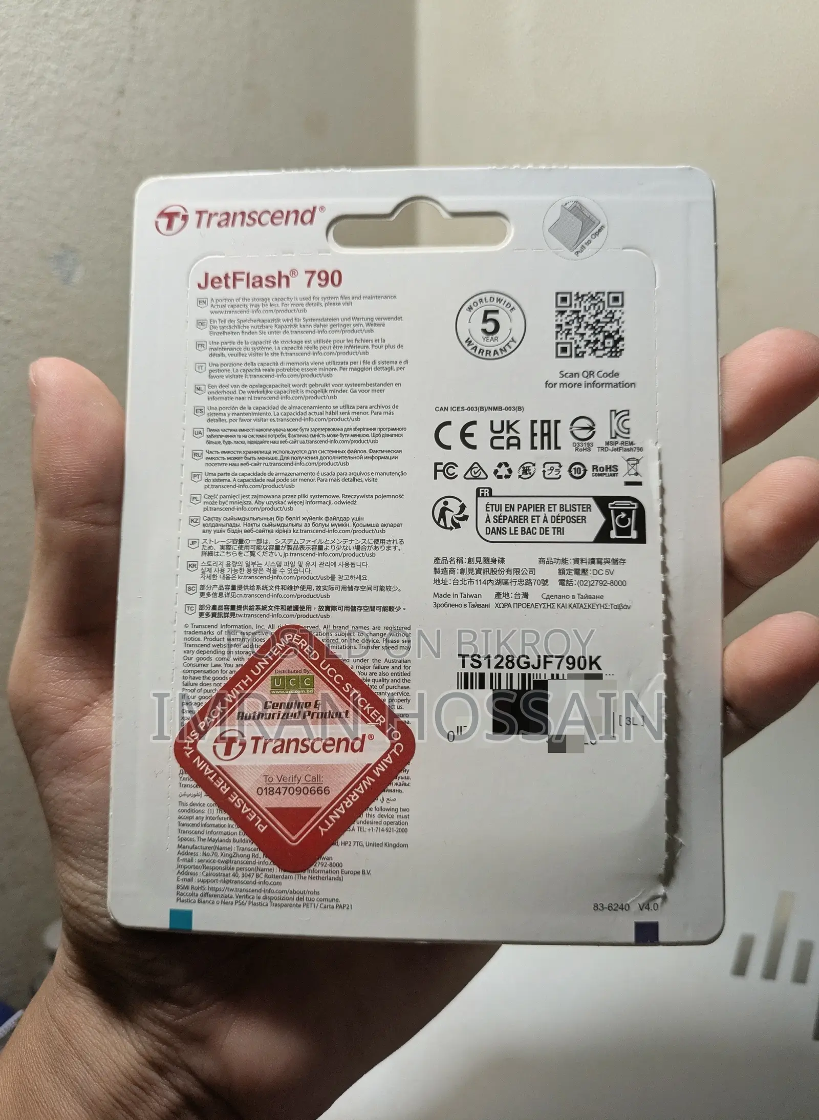 Transcend 128GB Pendrive