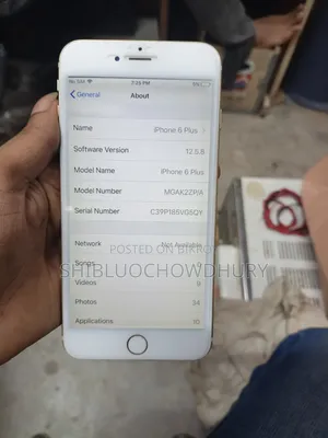অ্যাপল আইফোন ৬ প্লাস ৬৪ জিবি গোল্ড