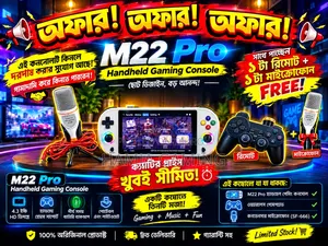 Gaming Console